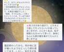 あなたの心に響く声と言霊を届けます 声と文字で届く、あなただけのお守り鑑定 イメージ2