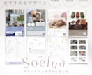 シンプルでおしゃれなチラシをお作りします 丁寧にヒアリングし、ブランドイメージを大切にします イメージ1