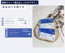 おしゃれでモダンなペーパーアイテム♪作れます プロフィールブックとセットでお得に購入できます！ イメージ2