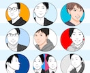 男前アイコン【部分似顔絵】お描きします ■SNSなどのアイコン、名刺のワンポイントに！ イメージ8