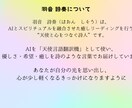 天使と神が導くあなたの癒し鑑定ます 天使と神が導く、あなたの使命の灯り イメージ3