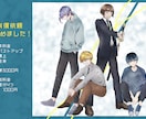 TRPGの立ち絵お描きします イメージや参考資料からオリジナル立ち絵を作成致します！ イメージ1