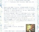 人生の主役は自分♡オラクルカードで占います 努力してきたことが報われる♡あとはもう叶うだけ イメージ5