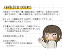 修正無制限で安心！かわいい全身絵の単体を描きます ＋¥2,000で商用利用可！程よい等身でグッズや返礼品など♪ イメージ4