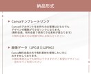 Instagram投稿画像のテンプレート制作します Canvaで編集OK！あなたらしさが伝わるデザインへ イメージ9