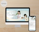 低コスト×高品質！Canvaで伝わるLP作成します 1.5万円から始めるLP◎納品後はご自身で自由に更新OK！ イメージ8