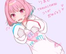 キャラクターイラストをお描きします 【等身キャラクターのイラストになります】 イメージ6