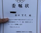 ネットでは見つからない本当の運動指導をお届けします ダイエットから身体の不調、スポーツパフォーマンスアップまで イメージ2