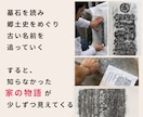 はじめの家系図｜整理してない戸籍、1枚につなげます 「何が分かっていて、何が分からないか」失敗しない家系図づくり イメージ5