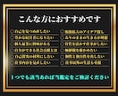 社長個人の輝き◤独自性が際立つ◢ヒントを分析します 【起業を左右する】自己理解度【経営・個人事業・フリーランス】 イメージ2