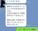 相場の本質part2教えます とあるテクニカルを使った手法です。そこら辺にはありませんよ イメージ5