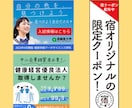 1500円でオシャレなバナー作ります 高品質な画像を低価格・修正制限なしでお作りします！ イメージ2