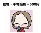 ハデ色も！ポップなアイコン描きます 商用利用○Ｋ♪ポップで覚えやすいイラストを低価格で！ イメージ4