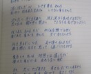 作詞します バラード中心に作詞しているんだよね イメージ5