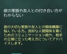 恋と愛のこと話します 結局男ってどう思ってるの？そんな男心をこっそりお伝えします。 イメージ10