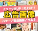 全サイズ【1枚1,500円】各種画像作ります 低価格高品質/修正無制限/紙媒体/何でもご相談下さい イメージ1