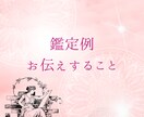 2種の占術+心理学であなたの恋の攻略本を作ります 恋のステージ別アドバイス付き♥️あの人の取扱説明書 イメージ2