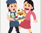年齢不問！【新人営業員向】損害保険の知識伝授します 胸を張って「保険のプロ」を名乗りましょう イメージ3