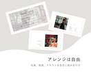結婚式オープニングムービー❗️テンプレご提供します iPhone/スマホ/PCで簡単ムービー作成！-kimono イメージ6