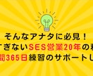 40代から60代限定｜案件面談練習をサポートします フリーランスITエンジニアの孤独を埋めます｜面談対策します！ イメージ4