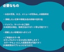 WordPressで簡単に更新できるHP制作します ★カフェ・ネイルサロンなどの店舗向けHP制作★ イメージ5