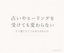 24時間ヒーリングと鑑定◆人生の流れを整えます 8,600件｜変われなかった方へ届く24時間の遠隔ヒーリング イメージ2