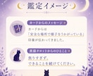 猫ちゃんの様子や今の印象をタロットで読み解きます 愛猫の脱走を経験した鑑定士が心を込めて鑑定します。 イメージ2