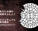 なんでも占います 命式×手相×数秘で魂の声、天の導きを読み解きます イメージ1
