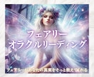 スピリチュアル・占い師特化のサムネイル作成します クリック率UP！目を引くデザインで集客！（修正回数無制限！） イメージ7