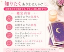 あの人の気持ちをタロットで優しく読み解きます タロット1枚引きで気になるお相手の本音を丁寧に読み解きます イメージ4