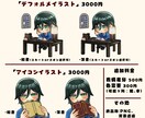 本の量産イラスト描きます 丁寧なやり取りを心がけています イメージ2