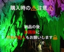 あなたの未来は変えられる。過去の浄化を行います 御先祖様・前世のトラウマから解放し、本当の自分を取り戻す。 イメージ2