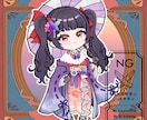 量産ちびキャラ【大正ロマン 着物】を描きます Vtuber / Vライバーさんに大人気の量産シリーズです！ イメージ7