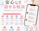SNSで気軽に相談できる安心の場所をお届けします _3日で5通_話すだけでも大丈夫、やさしく寄り添います イメージ3