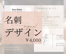 新生活応援！あなただけのオリジナル名刺が作れます 起業・開業・新生活に、印象の良いデザインを添えます イメージ1