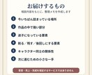 物語よろず相談処｜創作の迷子を探しますます 小説・キャラ・同人相談なくした筋と迷ったキャラをほどきます イメージ3
