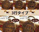 ヴィンテージ風 ペット 迷子札 名入れお作りします 3行タイプ/ワンちゃん、猫ちゃん用アクセサリー風ペットタグ♪ イメージ4
