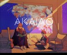 サムネイラスト/MVイラストお描きします 絵コンテ作成・歌詞や曲からおまかせできます イメージ1