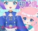 アイコンリング等IRIAM素材等お作りします ヘッダー、サムネ等なんでもご相談下さい！ イメージ2