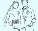 ペーパーアイテムに利用できるイラスト作成します 結婚式等で使えるオーダーメイドのイラスト作ってみませんか？ イメージ2