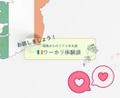 アイルランド×ギリホリ｜現地のリアルをお話しします アイルランド在住の私が、経験談ベースでゆるっとお話しします。 イメージ1