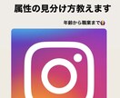 属性の探し方教えます 自分の狙ってる属性をピンポイントで探そう！ イメージ1
