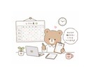 シフト屋さんがあなたのシフトを作ります 面倒なシフト管理をまるっとおまかせ！ イメージ1