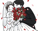 大人かわいいウェディングイラストを描きます 結婚式や記念日を、大人かわいい雰囲気のイラストに仕上げます。 イメージ1