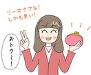 30分のビデオチャットでペライチLP作ります 文章の提出不要！おまかせOK!ペライチで最短１週間〜 イメージ3