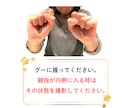 女性限定＊迷うあなたへ、指の声をお届けします 指とカードで心をひらく。恋眉式の内面ナビゲーション。 イメージ8