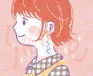 アイコン・挿し絵などに使えるイラスト作成します 目を引く・かわいい・癒し系・見た人が笑顔になるイラストです イメージ8