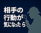 あなたの気持ちに少しでも寄り添う。相談受けます 探偵という以前に相談者。気軽に話せる場としてご利用下さい。 イメージ1