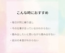 本音に光を灯す時間を一緒に作ります 生き方やキャリアの迷いを整理し、本音に気づく時間 イメージ2