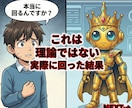 ワンポチ錬金術！自動化で収益を増やす方法教えます 仕組み/スマホ副業/超初心者向け/集客SNS不要/おすすめ イメージ8